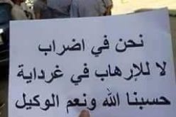 بالصور التجار الميزابيون يدخلون في إضراب تنديدا للأحداث الدامية بغرداية