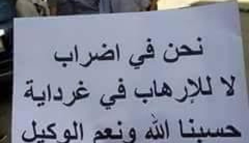 بالصور التجار الميزابيون يدخلون في إضراب تنديدا للأحداث الدامية بغرداية