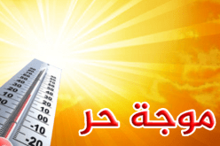 حرارة بـ48 درجة في 3 ولايات جنوبية الخميس