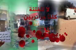 إرتفاع حصيلة القتلى في المشادات الدموية بغرداية إلى 25 قتيلا