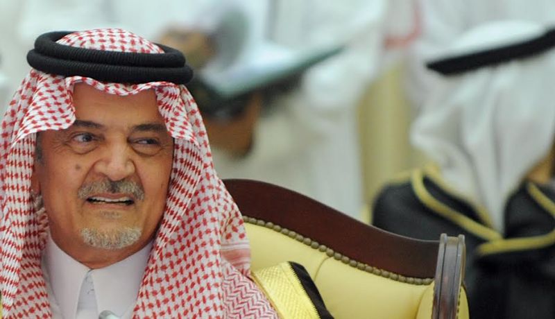 الأمير سعود الفيصل في ذمة الله
