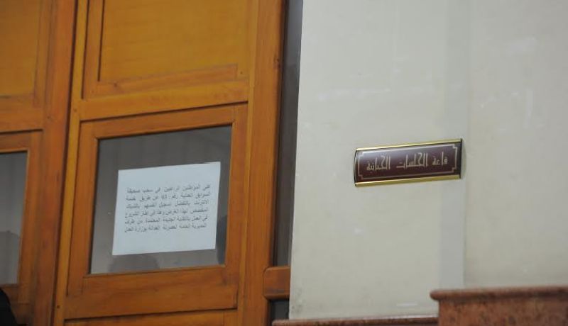 المحكمة تقضي بجلب الشهود الغائبيون عن قضية سوناطراك 1بالقوة العمومية