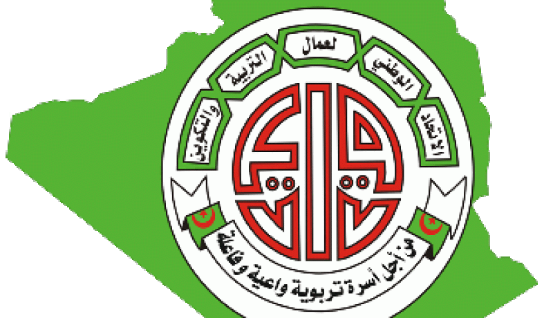 مستشاري التوجيه المدرسي وأساتذة يرفعون جملة من المطالب المهنية في سعيدة