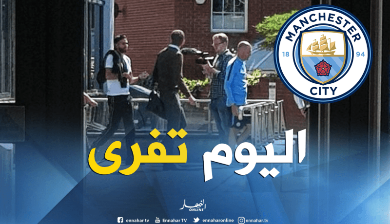 محرز يجتاز الفحص الطبي مع “مانشستر سيتي”!