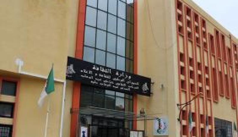 أمسية شعرية بمناسبة عيد الطالب بشنوة تيبازة
