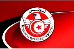 الاتحادية التونسية لكرة القدم توافق على إجراء اللقاء يوم 16 اكتوبر