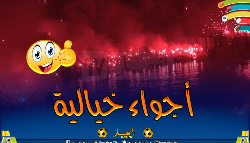 بالفيديو.. “الشناوة” يصنعون أجواء خرافية في عيد ميلاد العميد ال98