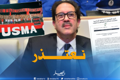 بيراف يعتذر للسفير العراقي عن تصرفات بعض أنصار سوسطارة