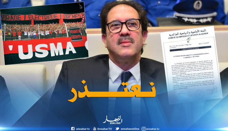 بيراف يعتذر للسفير العراقي عن تصرفات بعض أنصار سوسطارة