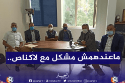 عبدوش :”هذه الأندية ليس لديها مُشكل مع الضمان الإجتماعي”