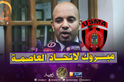 برناوي: “العلامة المميزة لبطل هذا الموسم”