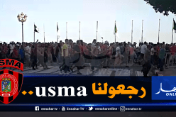 بالفيديو.. أنصار إتحاد العاصمة يُنظمون مسيرة ضخمة