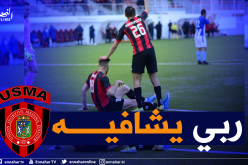 إدارة اتحاد العاصمة تؤكد خطورة إصابة محيوص