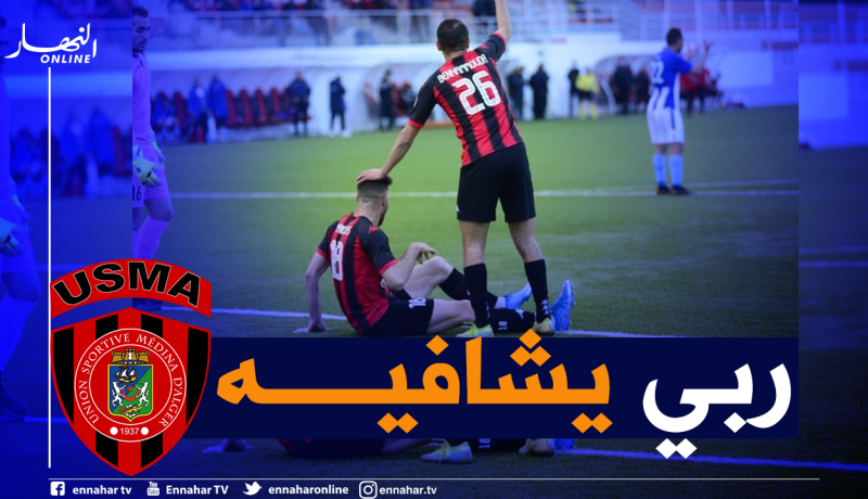 إدارة اتحاد العاصمة تؤكد خطورة إصابة محيوص