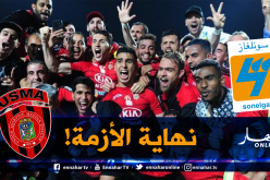“سونلغاز” تزف أخبارا سارة لإتحاد العاصمة