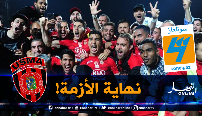 “سونلغاز” تزف أخبارا سارة لإتحاد العاصمة