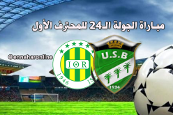 محافظا لقاء في مباراة اتحاد بسكرة وشبيبة القبائل