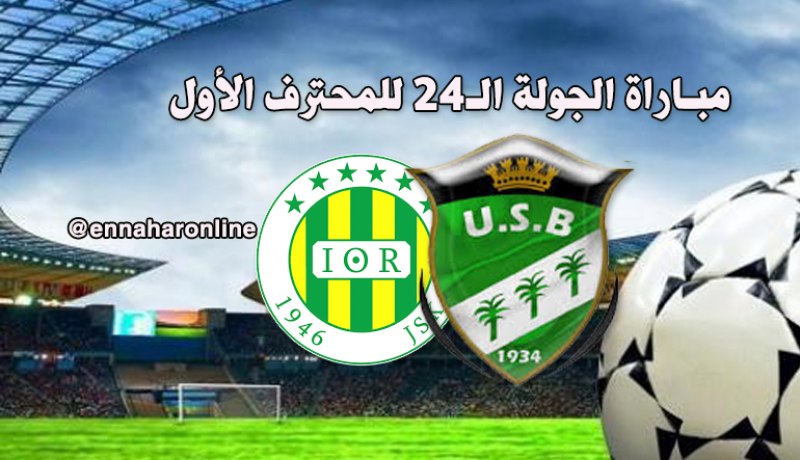 محافظا لقاء في مباراة اتحاد بسكرة وشبيبة القبائل