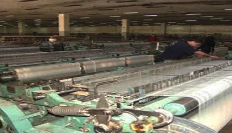 إنشاء فرع لتسويق منتوجات شركات النسيج الجلود وصناعة الالبسة