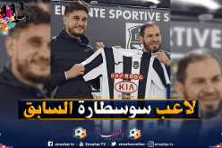 وفاق سطيف يتعاقد رسميا مع “بن يحيى”