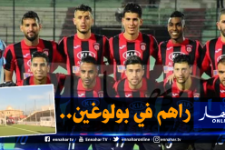 بالصور.. إتحاد العاصمة يُجسد تهديداته على أرض الواقع