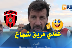 بالفيديو.. فروجي:”لعبنا فوق أرضية صعبة والتعادل نتيجة إيجابية”