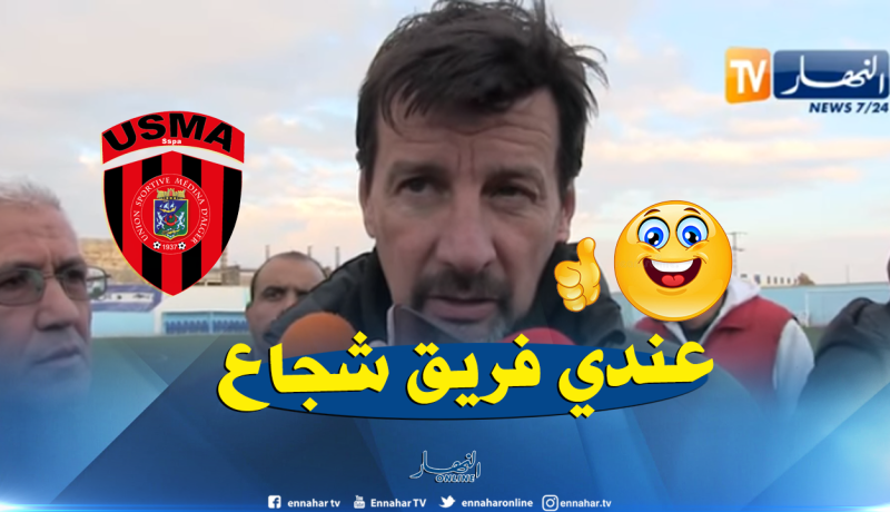 بالفيديو.. فروجي:”لعبنا فوق أرضية صعبة والتعادل نتيجة إيجابية”