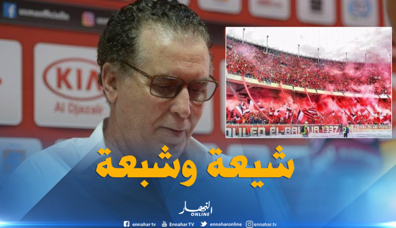 سرار:”فريقنا يملك أحسن جمهور في الجزائر”