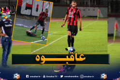 لجنة الإنضباط تعاقب مفتاح بالإيقاف لثلاثة مباريات