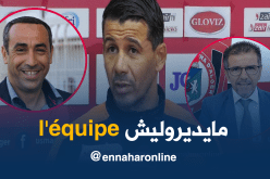 حمدي: ” انا صاحب القرار الأول والأخير في تحديد التشكيلة”