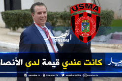سرار :”لم أوقع على أي صك عندما كنت في إتحاد العاصمة”