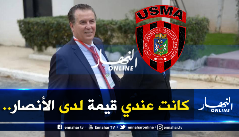 سرار :”لم أوقع على أي صك عندما كنت في إتحاد العاصمة”
