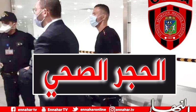 إتحاد العاصمة يعلن إصابة عنتر يحيى بفيروس كورونا