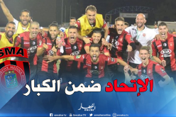 “سوسطارة” في ريادة الأندية الجزائرية قارياً