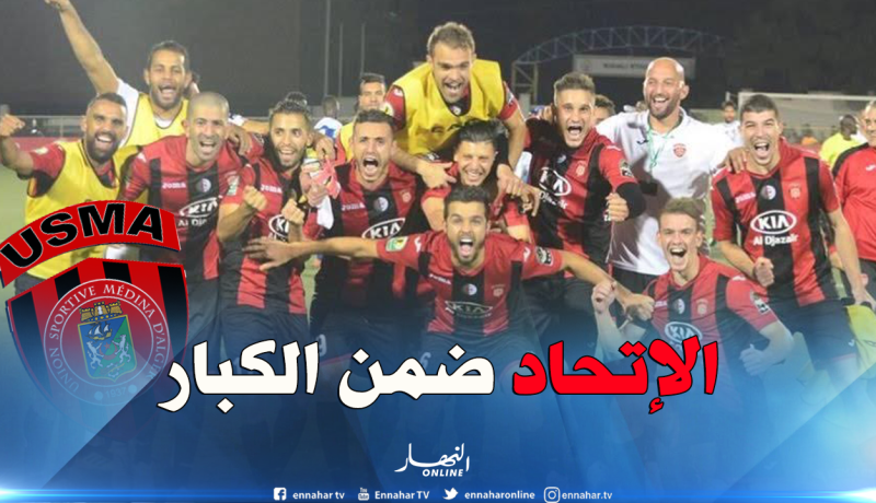 “سوسطارة” في ريادة الأندية الجزائرية قارياً