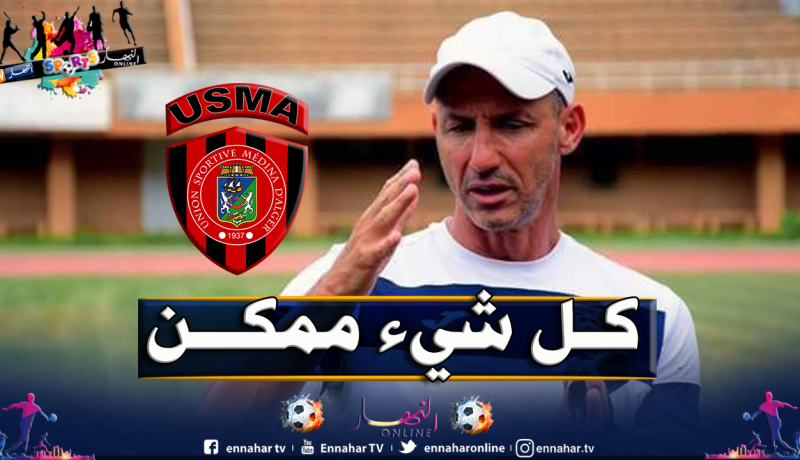 دزيري: “حظوظنا لازالت قائمة في رابطة الأبطال”