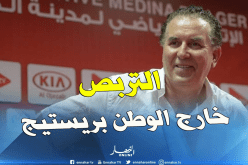 سرار:”سنتربص بالعاصمة لأن كل الإمكانيات متوفرة”