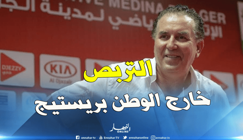 سرار:”سنتربص بالعاصمة لأن كل الإمكانيات متوفرة”