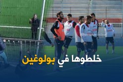 أنصار الإتحاد “خلطوها” في بولوغين ويتسببون في إلغاء الحصة التدريبية !