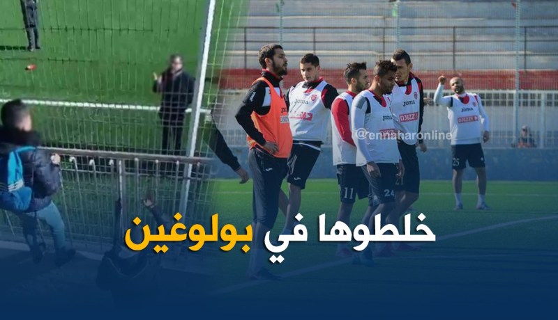 أنصار الإتحاد “خلطوها” في بولوغين ويتسببون في إلغاء الحصة التدريبية !