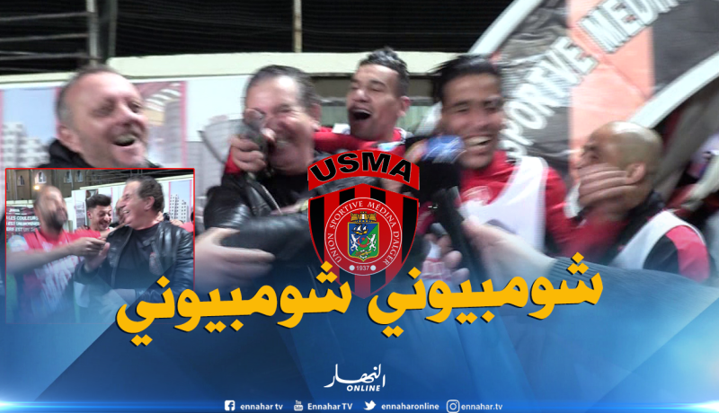 بالفيديو.. فرحة لاعبي سوسطارة رفقة سرار بعد الفوز في الكلاسيكو