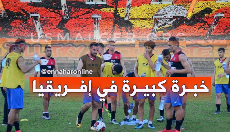 رقم قياسي لـ”سوسطارة” في أدغال إفريقيا !