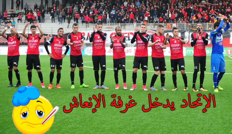 إتحاد العاصمة نحو المجهول والأنصار يهددون بمقاطعة الداربي