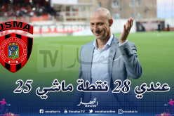 بالفيديو.. دزيري:”لهذا السبب قررت الإستقالة”