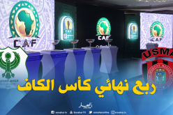 قرعة الدور ربع النهائي ..سوسطارة تواجه المصري البورسعيدي