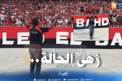 بالفيديو.. مُناصر إتحاد العاصمة “يهول” أولاد البهجة برقصة رائعة