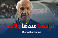 عليق: “أبناء الإتحاد أولى بقيادة النادي”