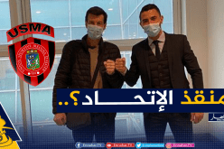 فروجي يصل الجزائر وعنتر يحيى في الإستقبال