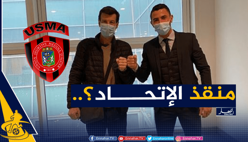 فروجي يصل الجزائر وعنتر يحيى في الإستقبال