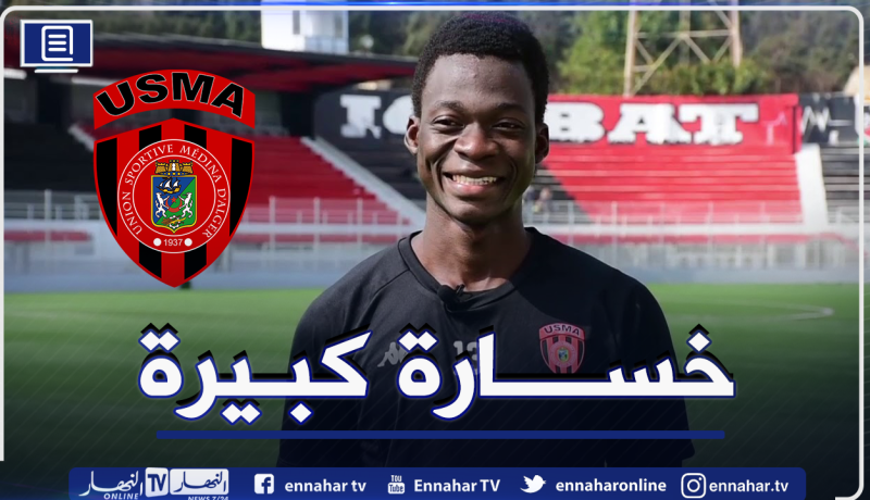 مهاجم اتحاد العاصمة سيخضع لعملية جراحية